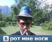 http://cs1264.vkontakte.ru/u8414763/a_3aa02873.jpg
